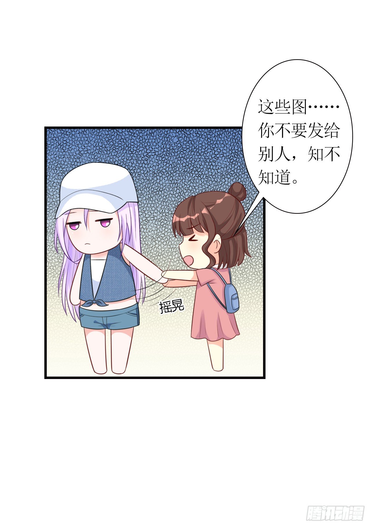 第5话 支持黑粉版表情包17