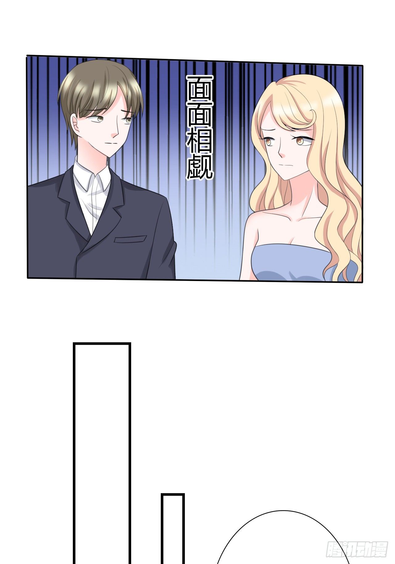 第11话 踹了就跑11