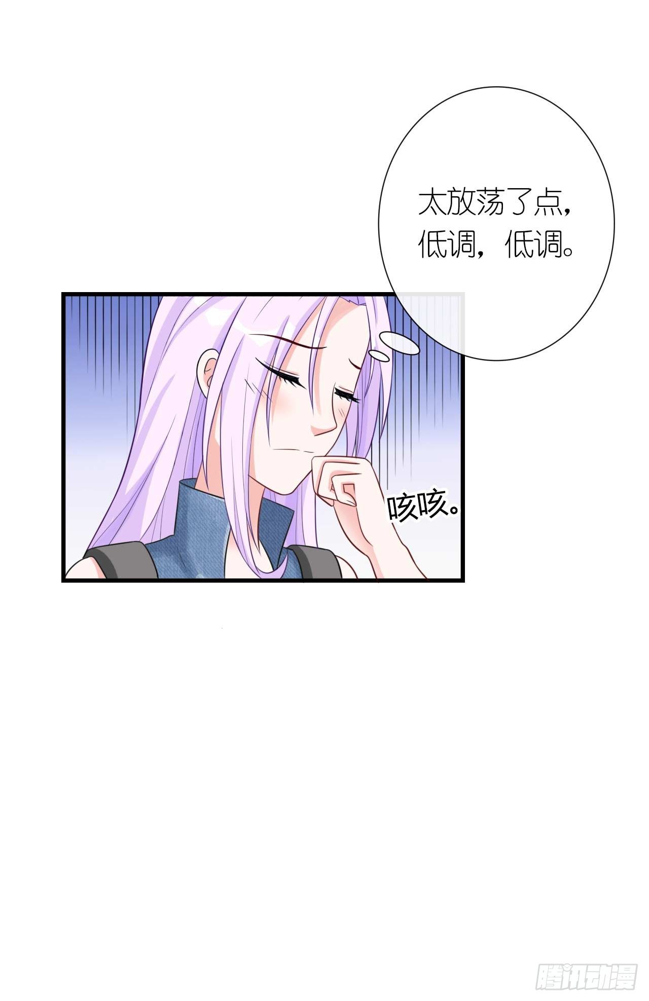 第5话 支持黑粉版表情包6
