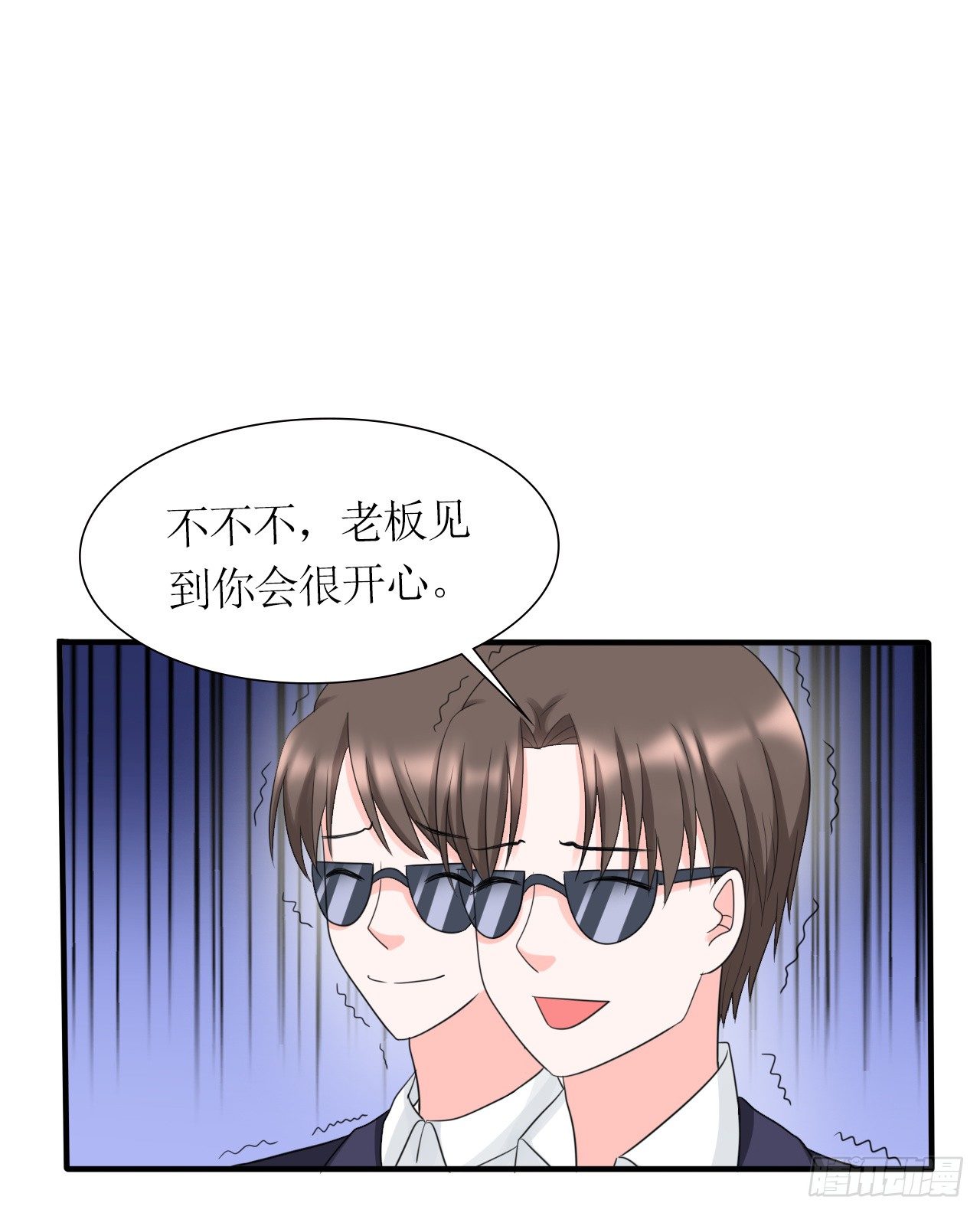第13话 逆风翻盘28