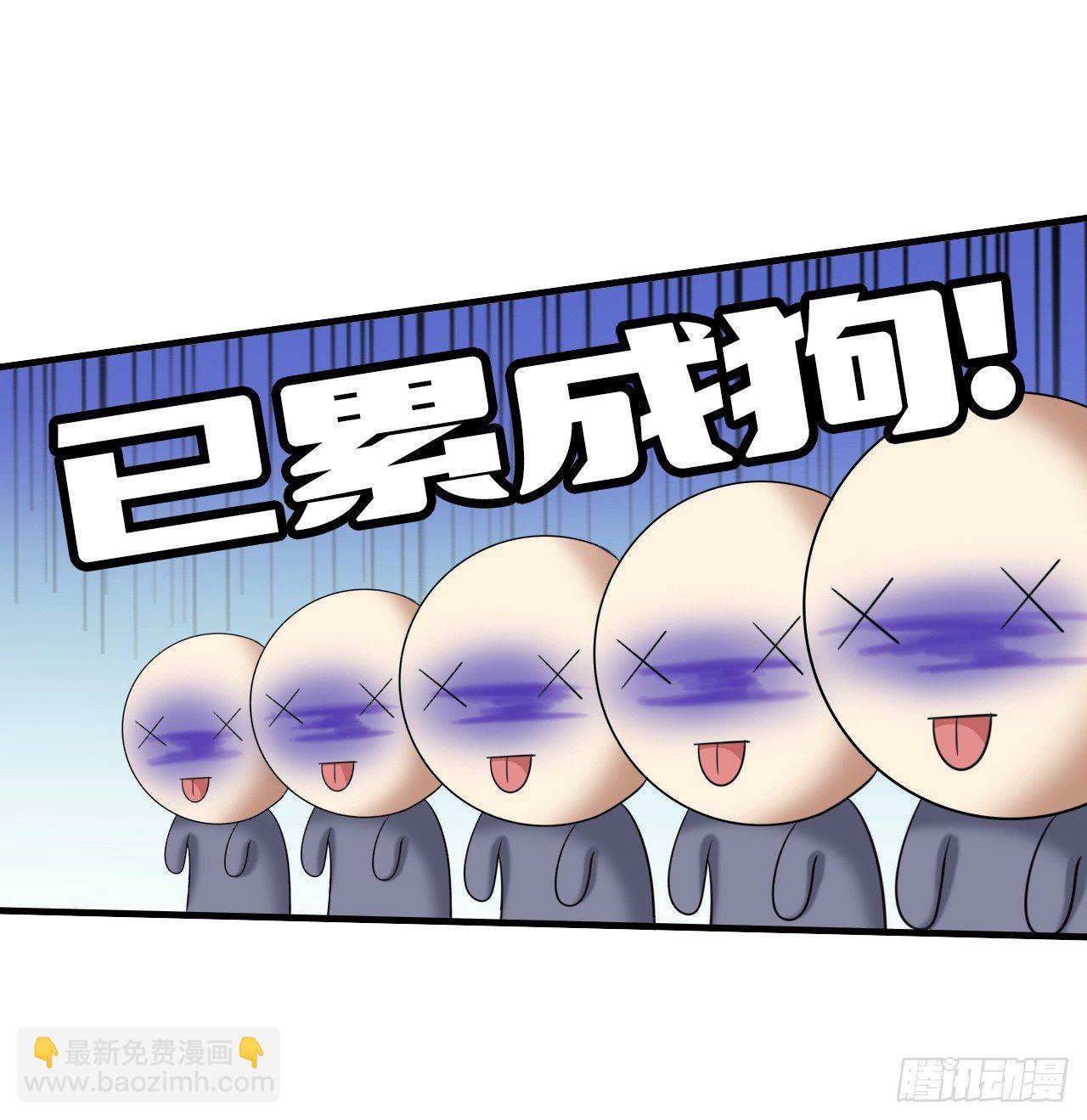 第8话 赎身钱21