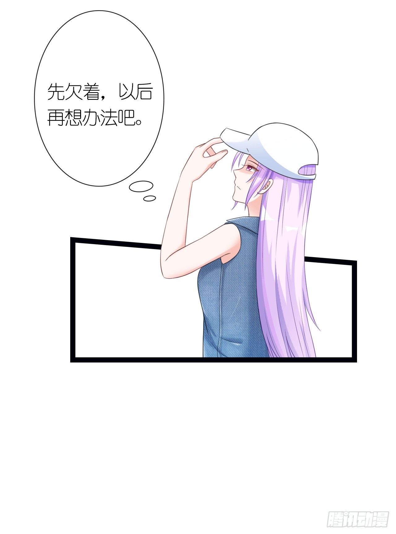 第4话 蛇蝎小美女2