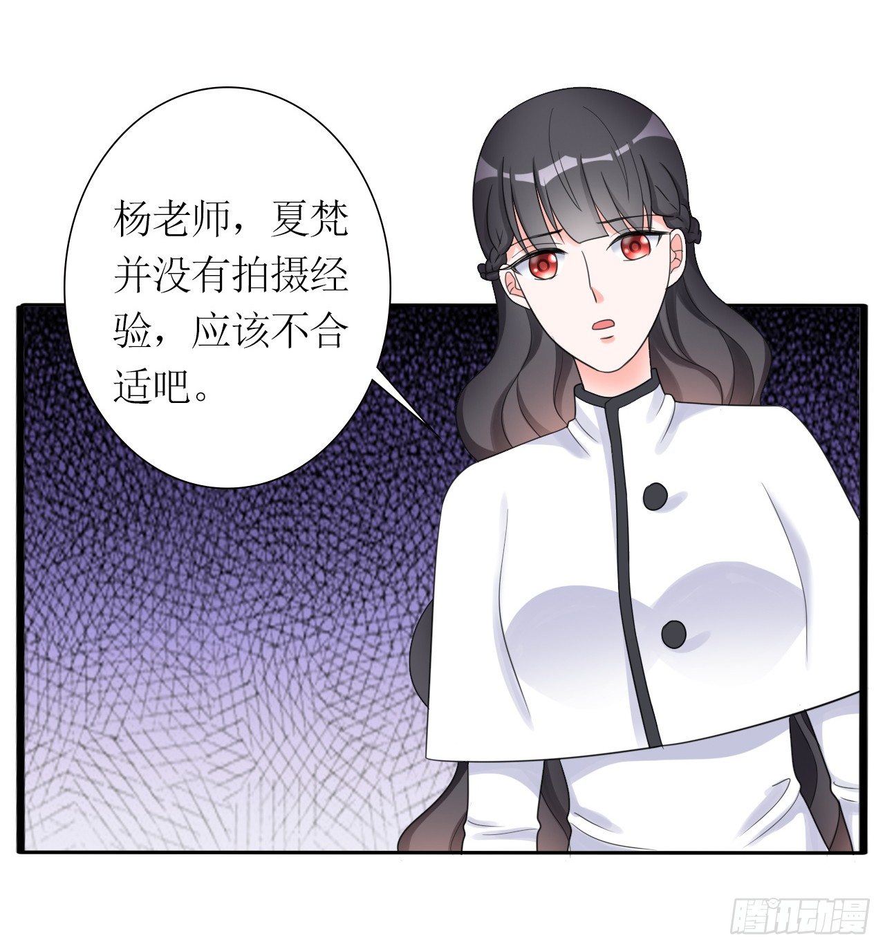 第13话 逆风翻盘9