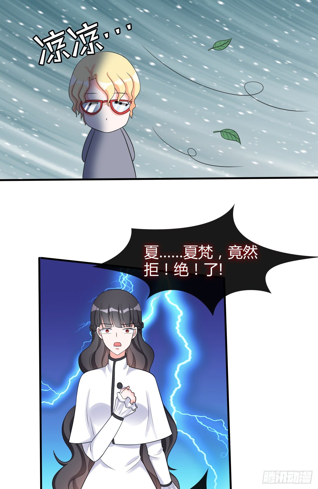 第13话 逆风翻盘5