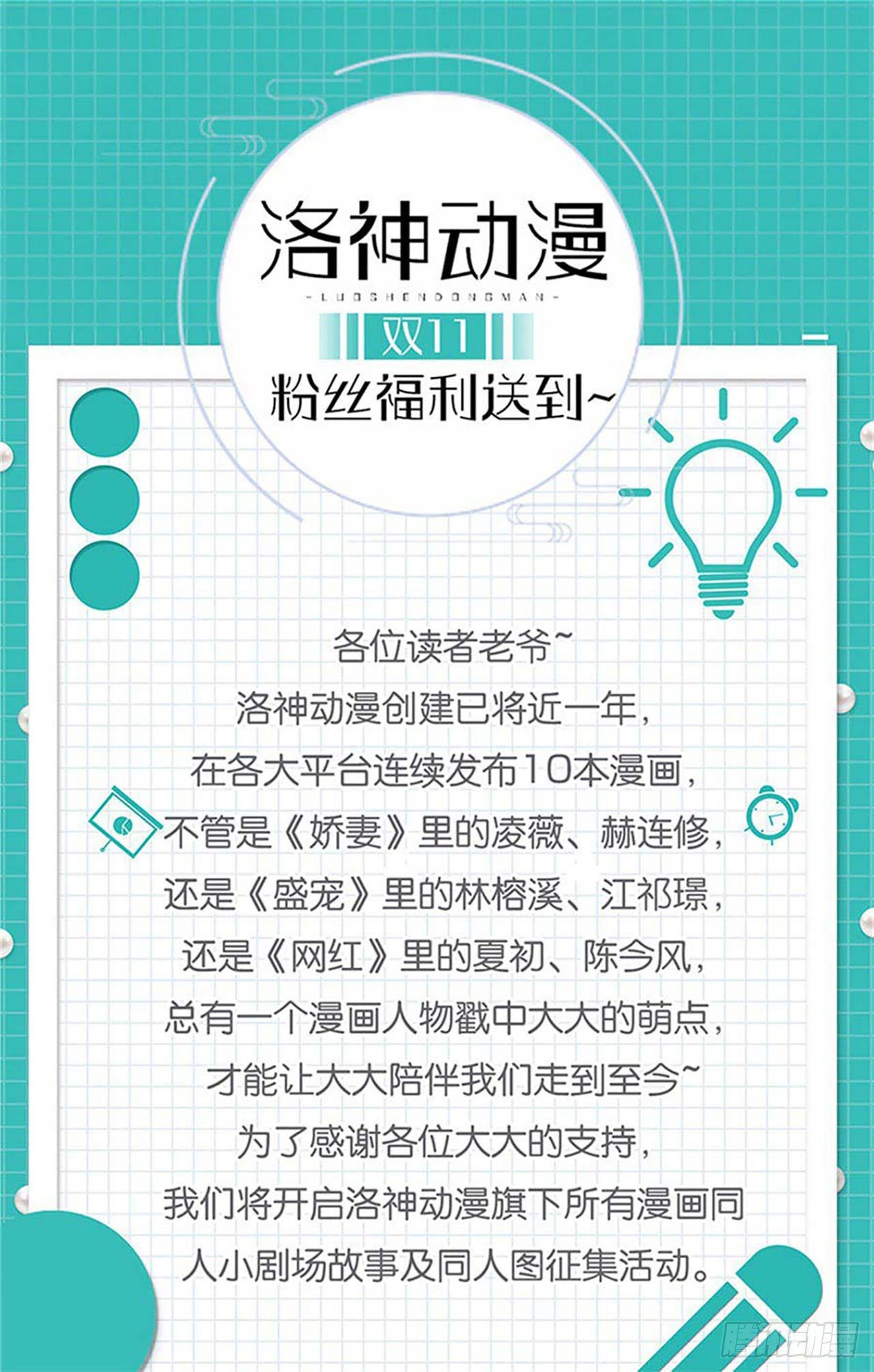 第8话 赎身钱35