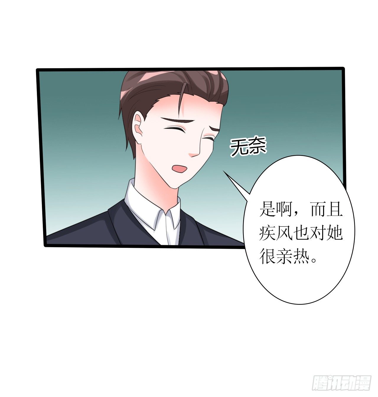 第17话 赛马17