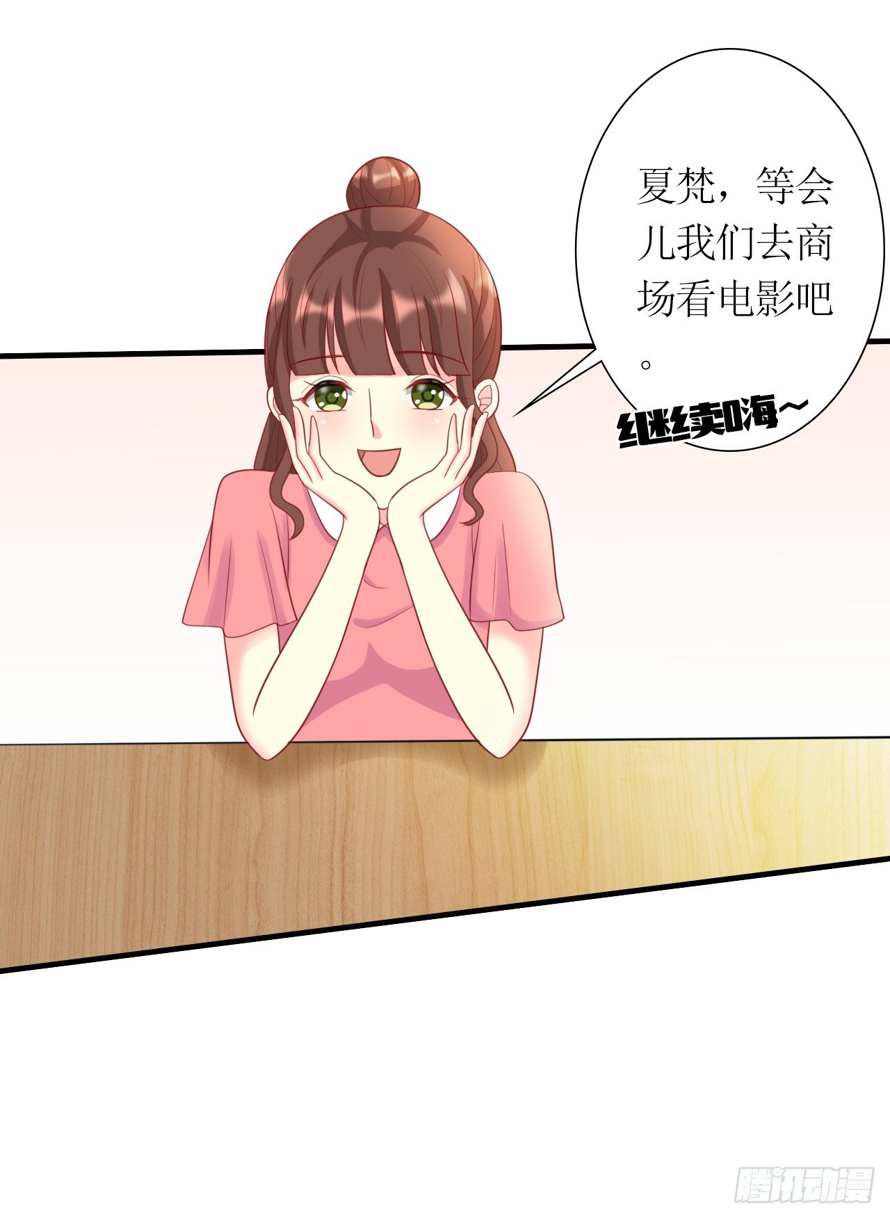 第7话 打仗杀人是我的特长4