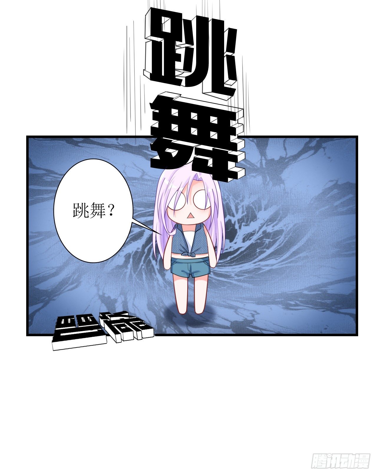 第7话 打仗杀人是我的特长17