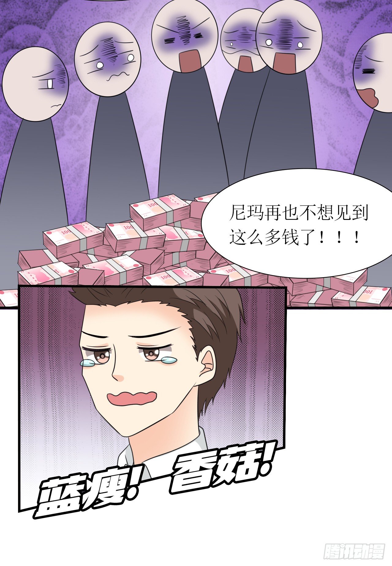 第8话 赎身钱15