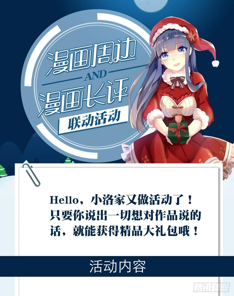 第15话 断绝父女关系30