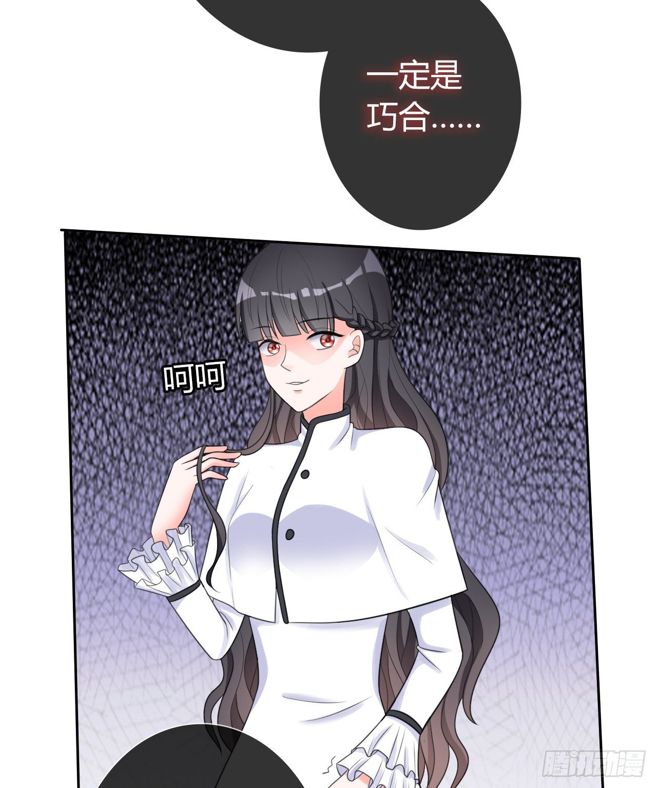 第11话 踹了就跑36