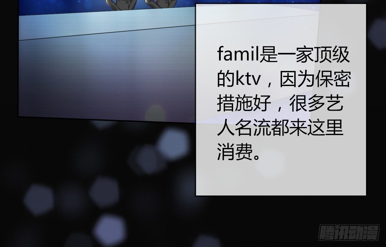 第10话 富二代程清朗19