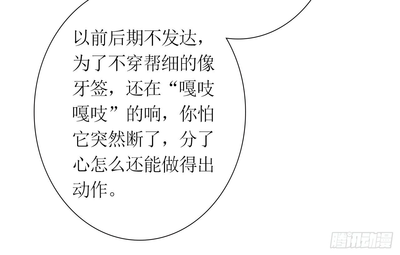 第11话 踹了就跑18