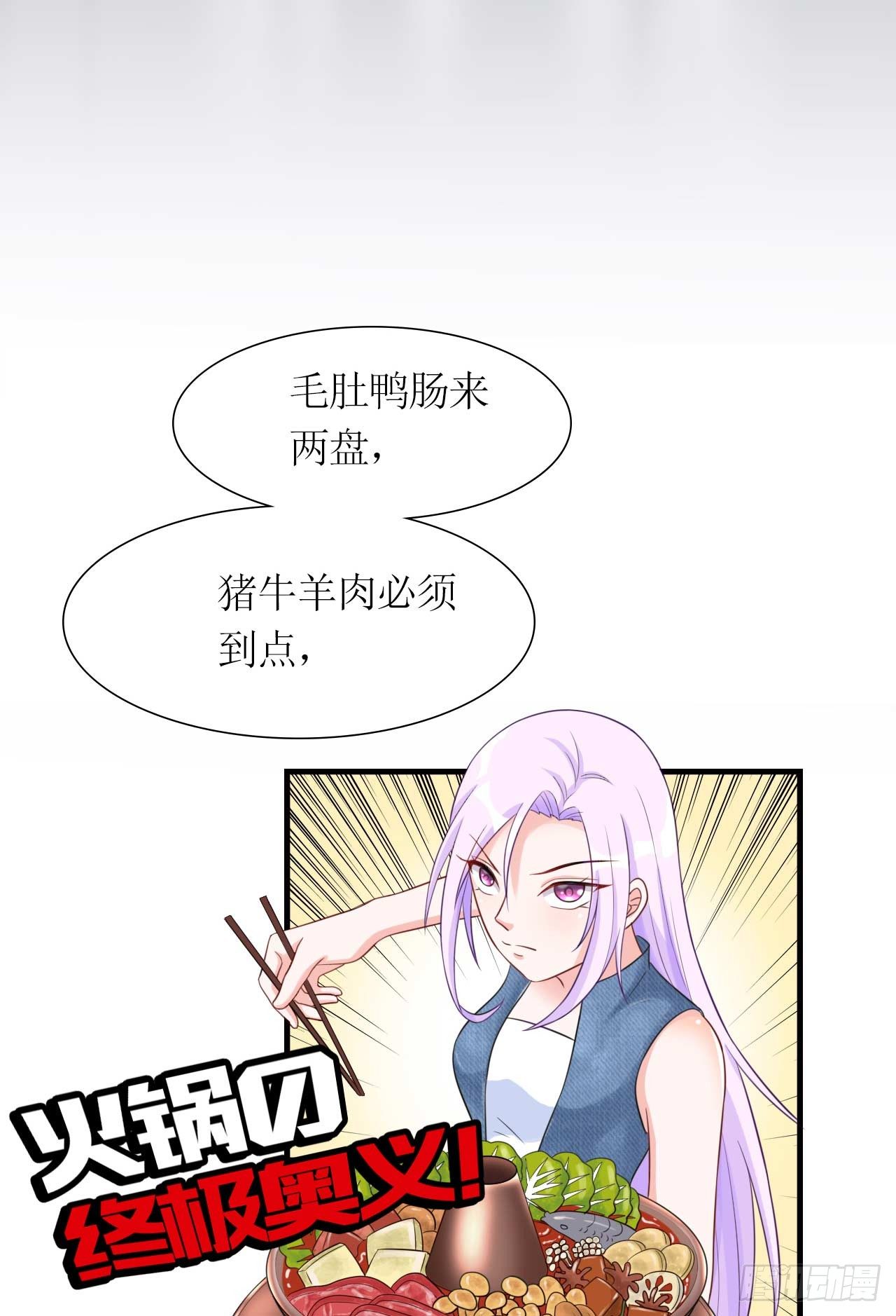 第5话 支持黑粉版表情包2