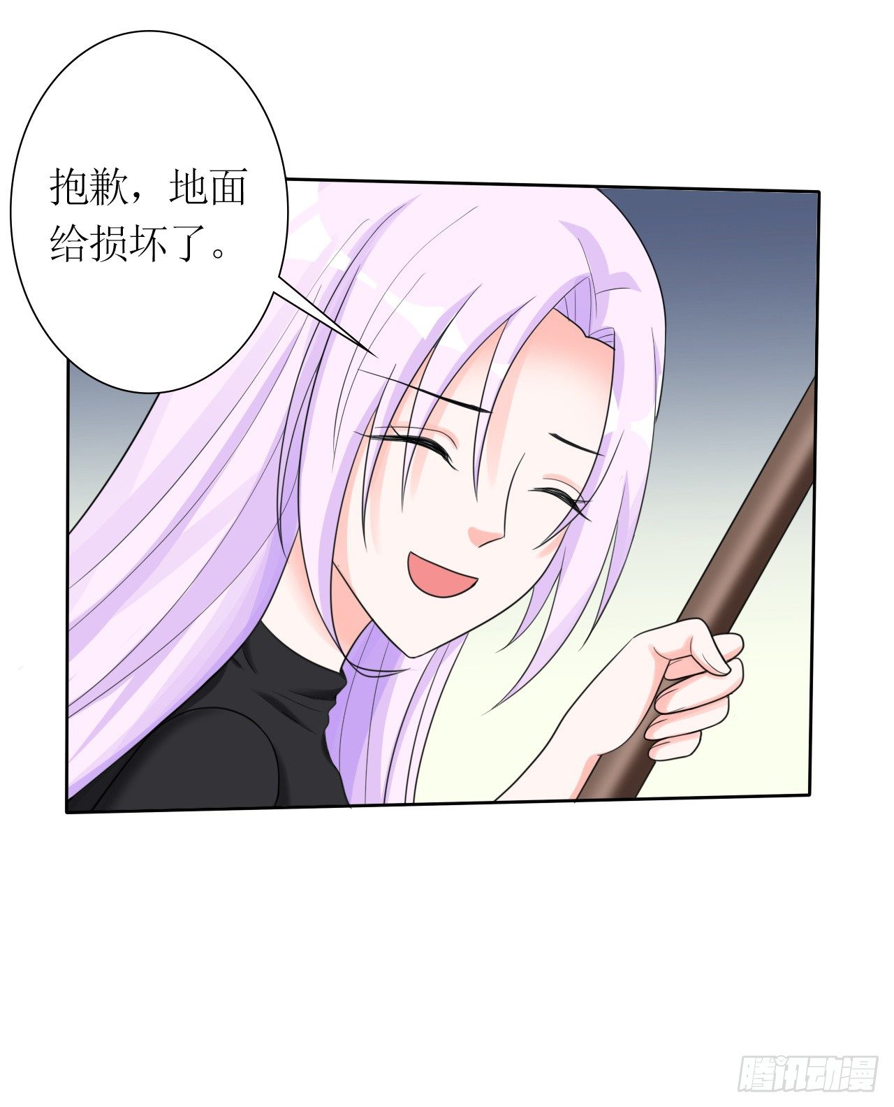 第10话 富二代程清朗10