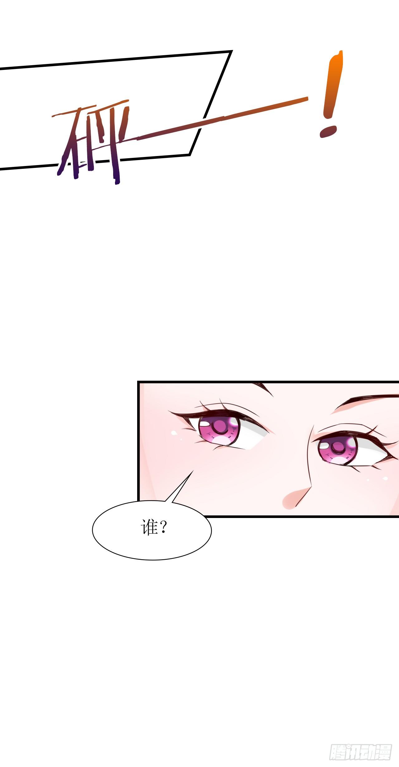 第1话 转生现代18