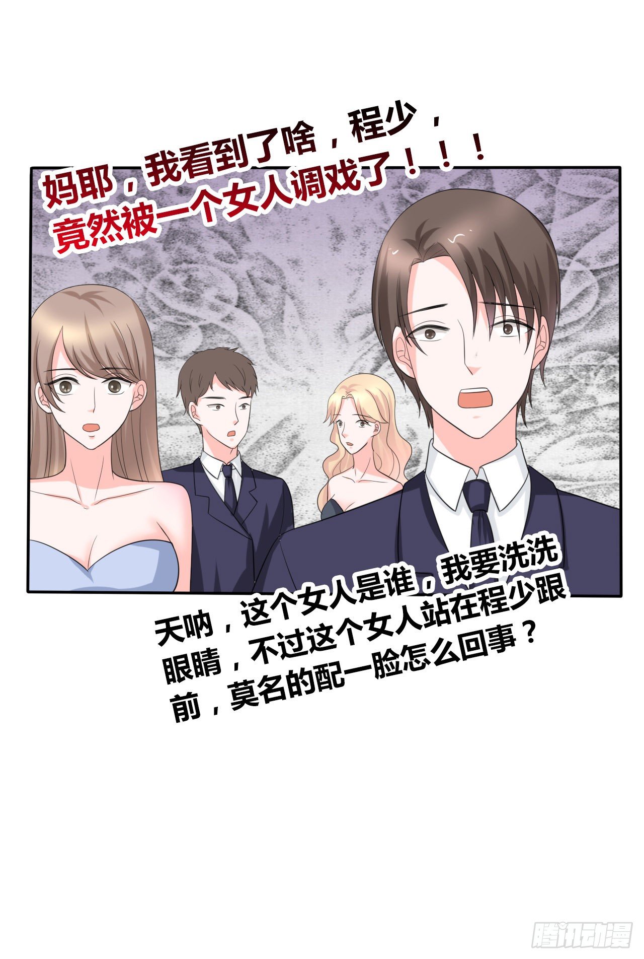 第14话 再次斗恶少11