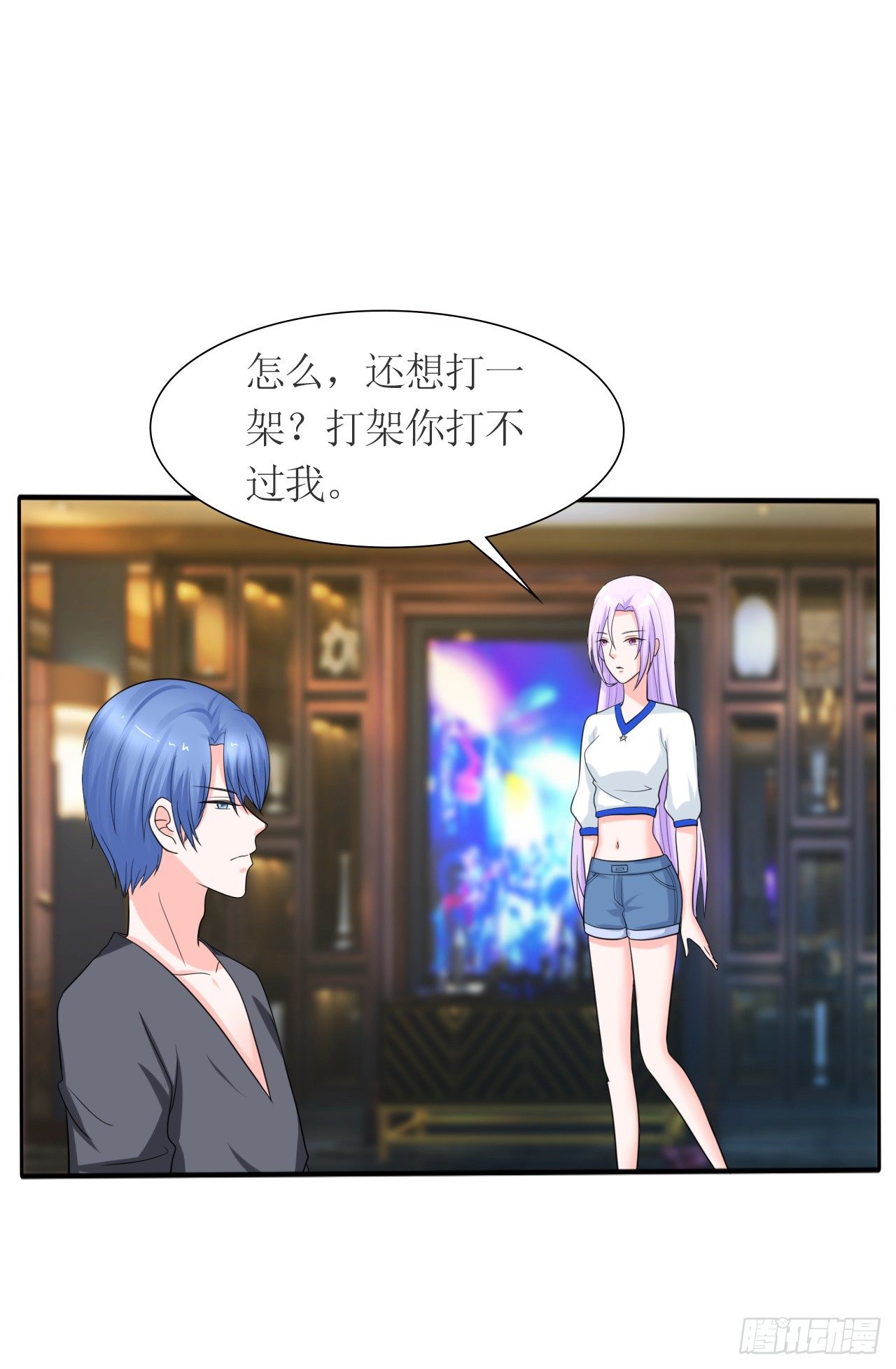 第14话 再次斗恶少1