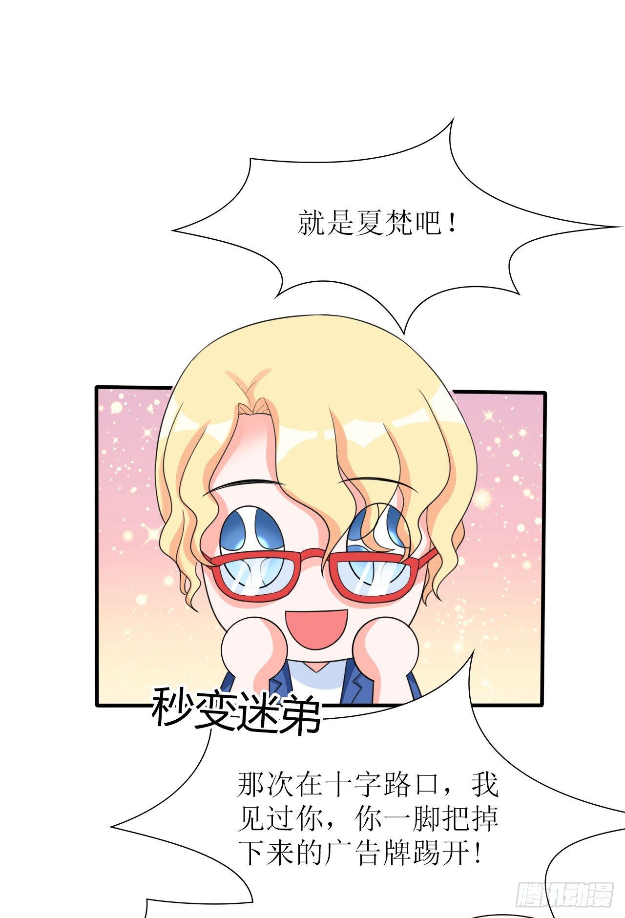 第13话 逆风翻盘1