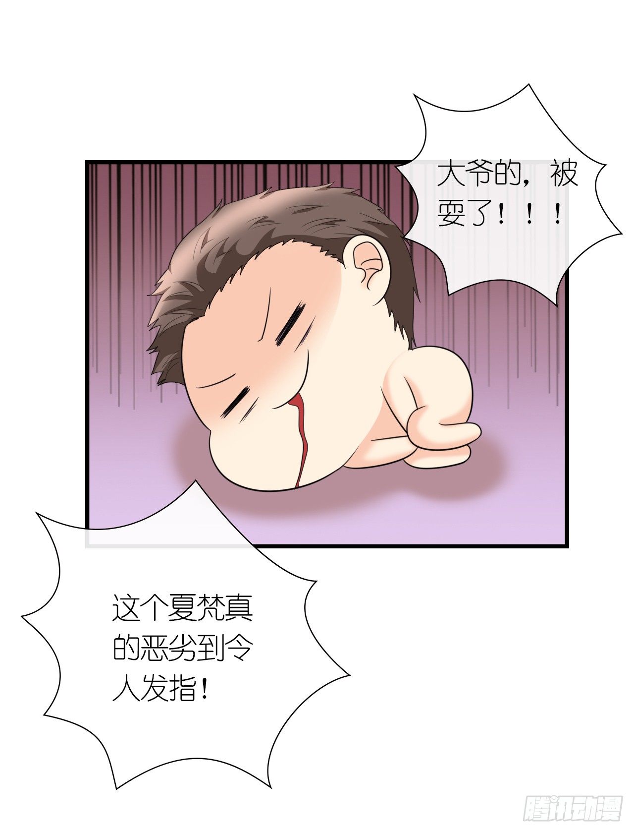 第8话 赎身钱25