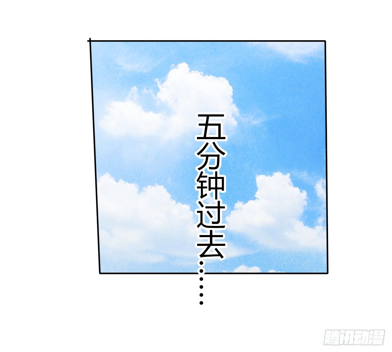 第12话 恶趣味21