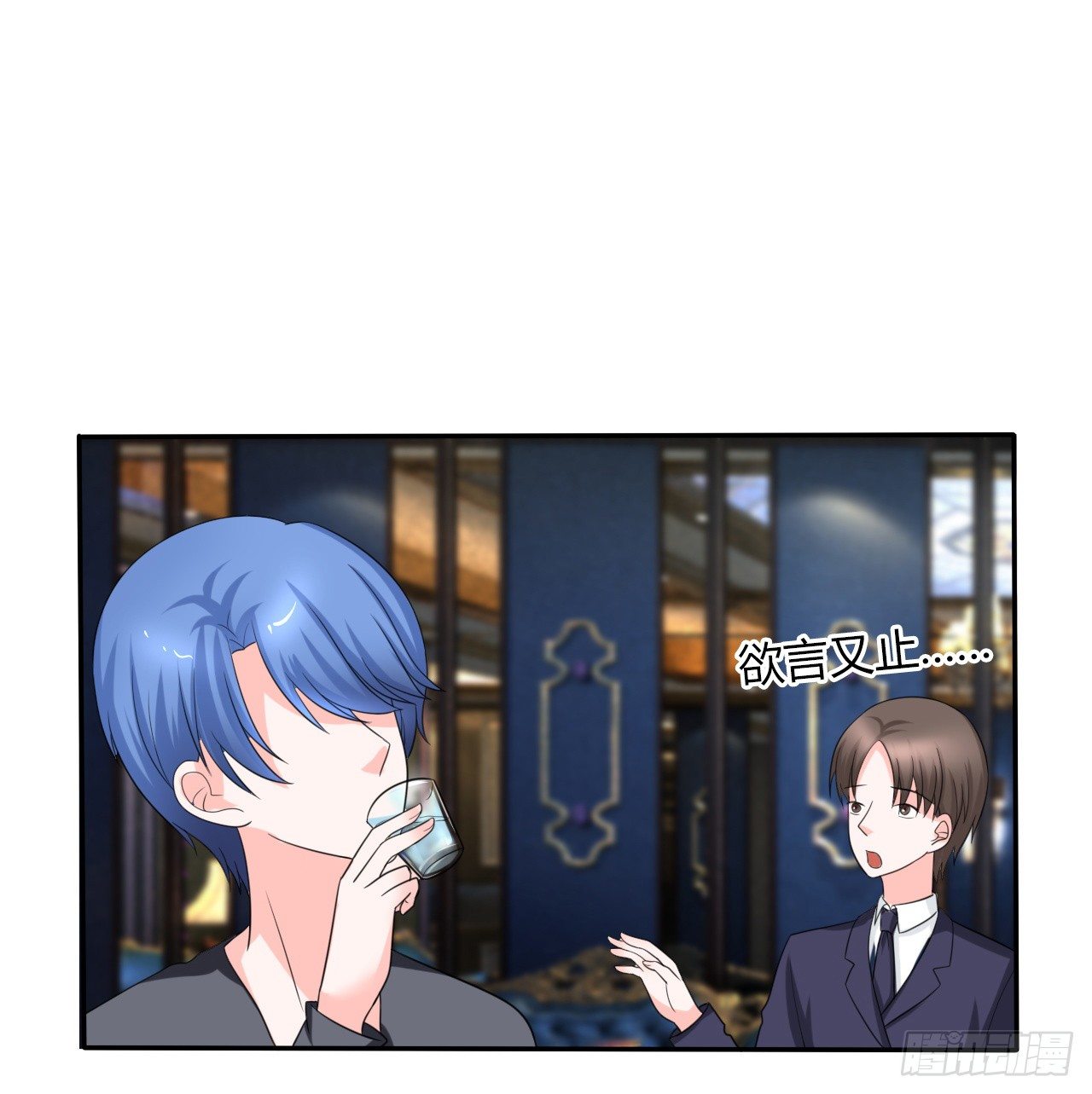 第14话 再次斗恶少15