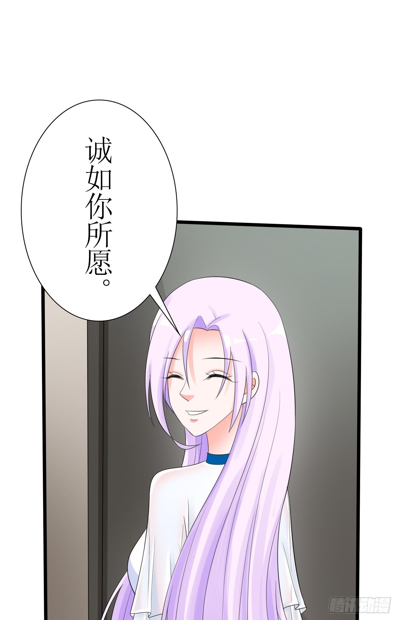 第15话 断绝父女关系27