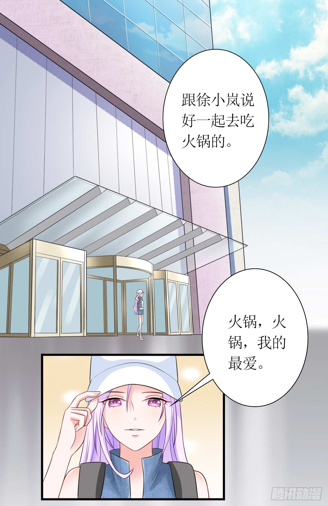 第5话 支持黑粉版表情包1