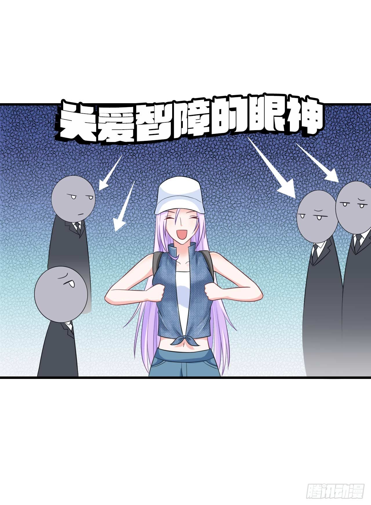 第5话 支持黑粉版表情包5