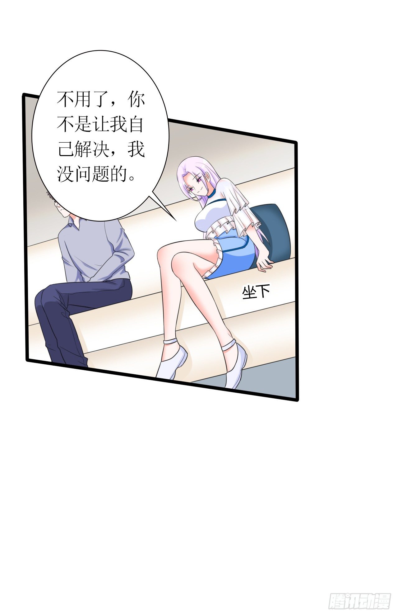 第15话 断绝父女关系19