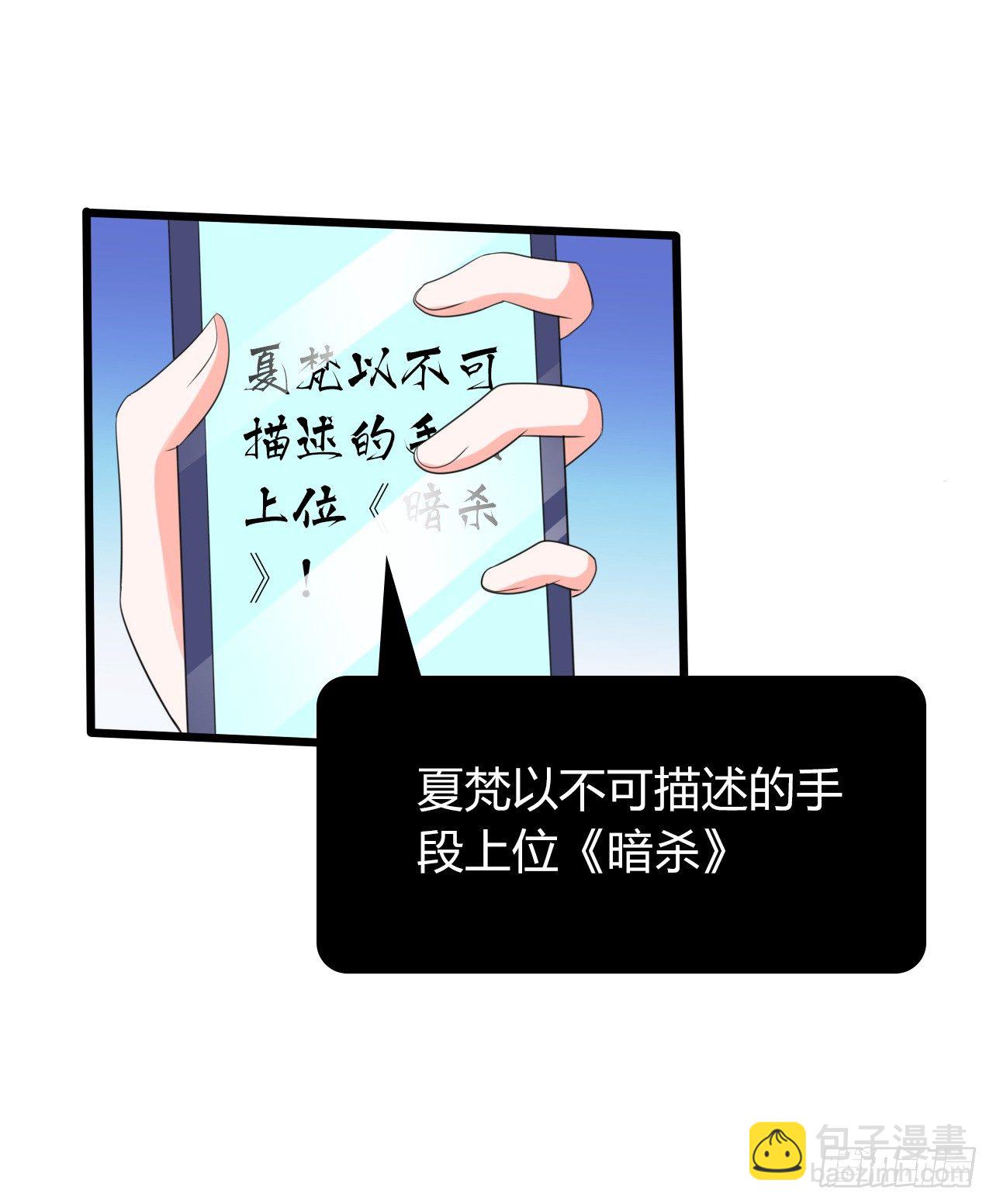 第15话 断绝父女关系6