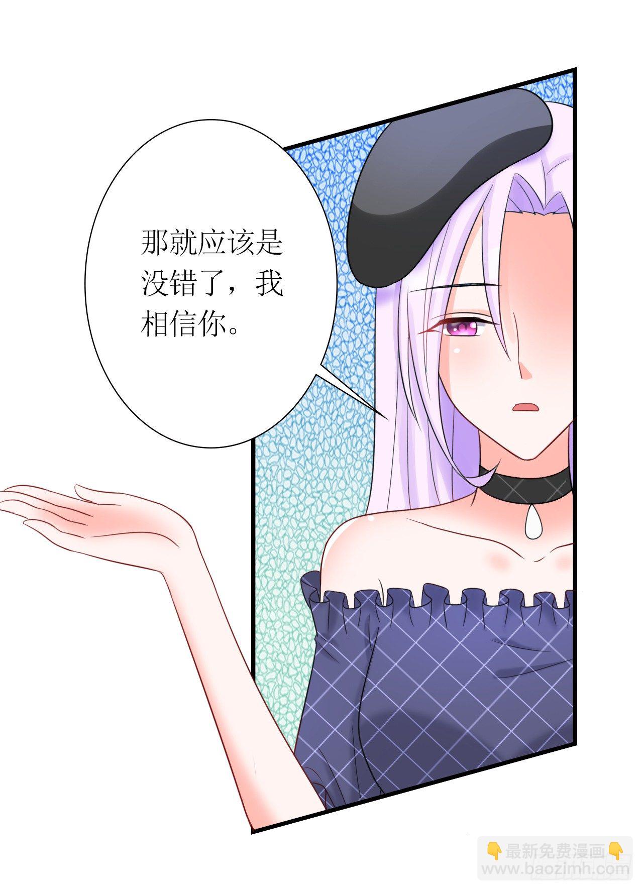 第8话 赎身钱23