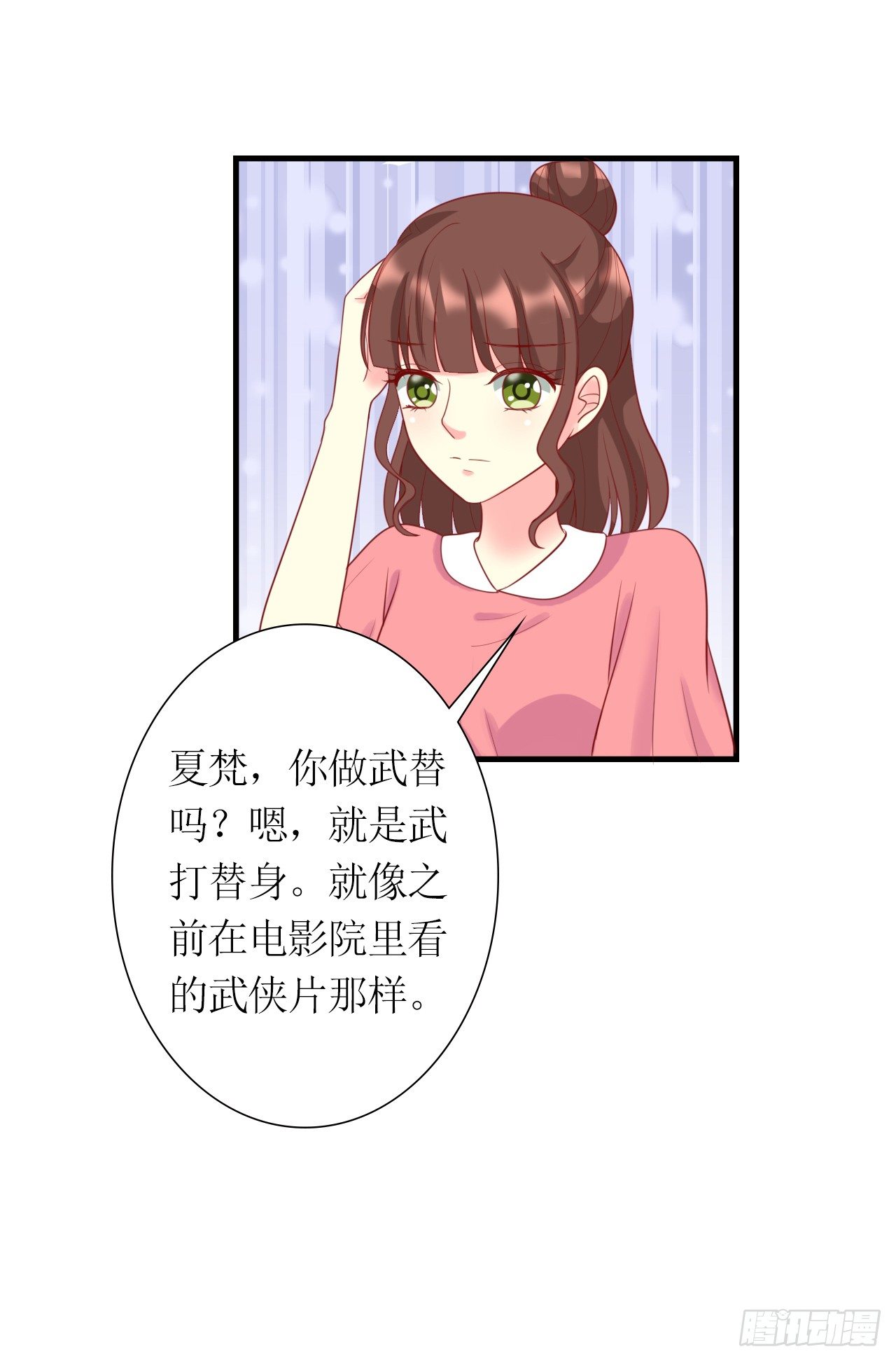 第7话 打仗杀人是我的特长24