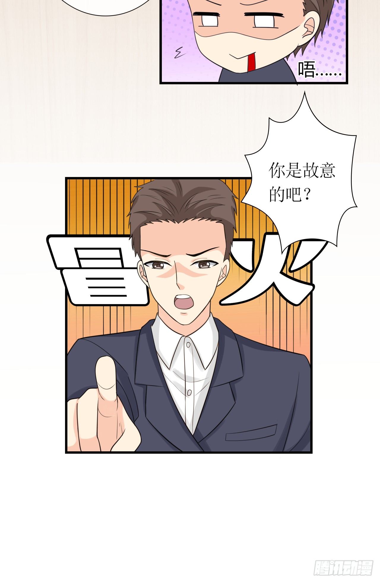第7话 打仗杀人是我的特长29