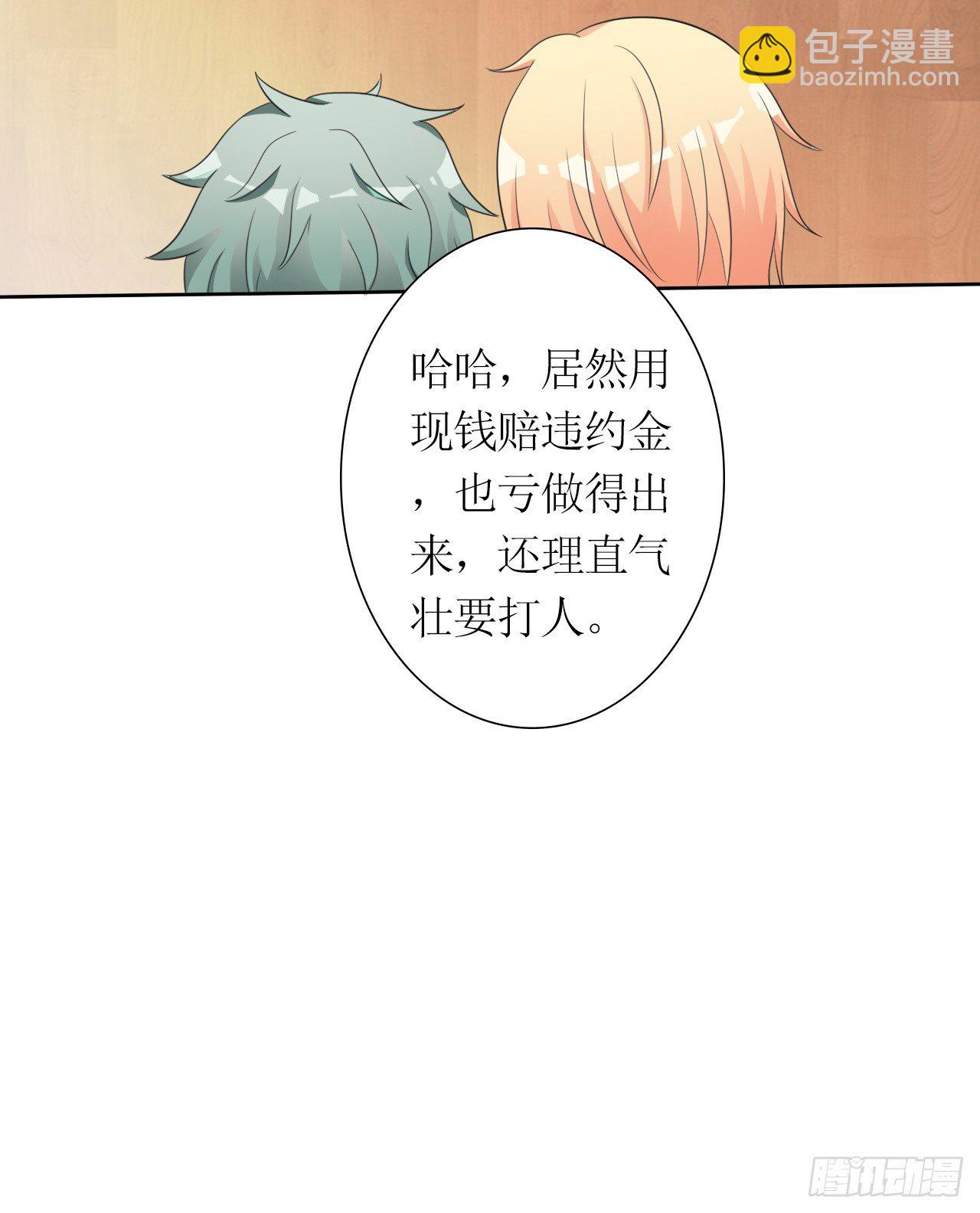第9话 残忍的天真11