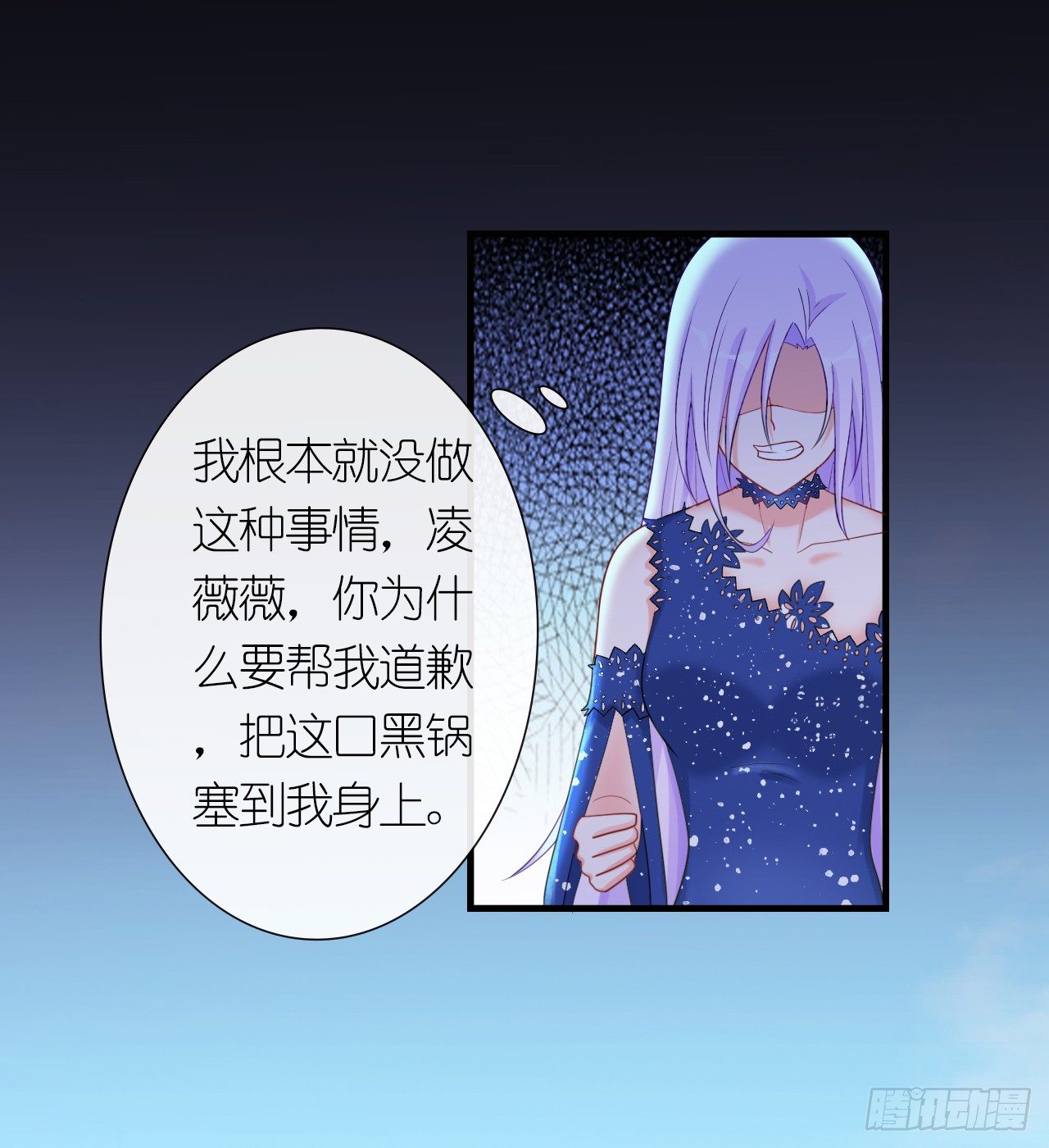 第6话 她就是女主角8