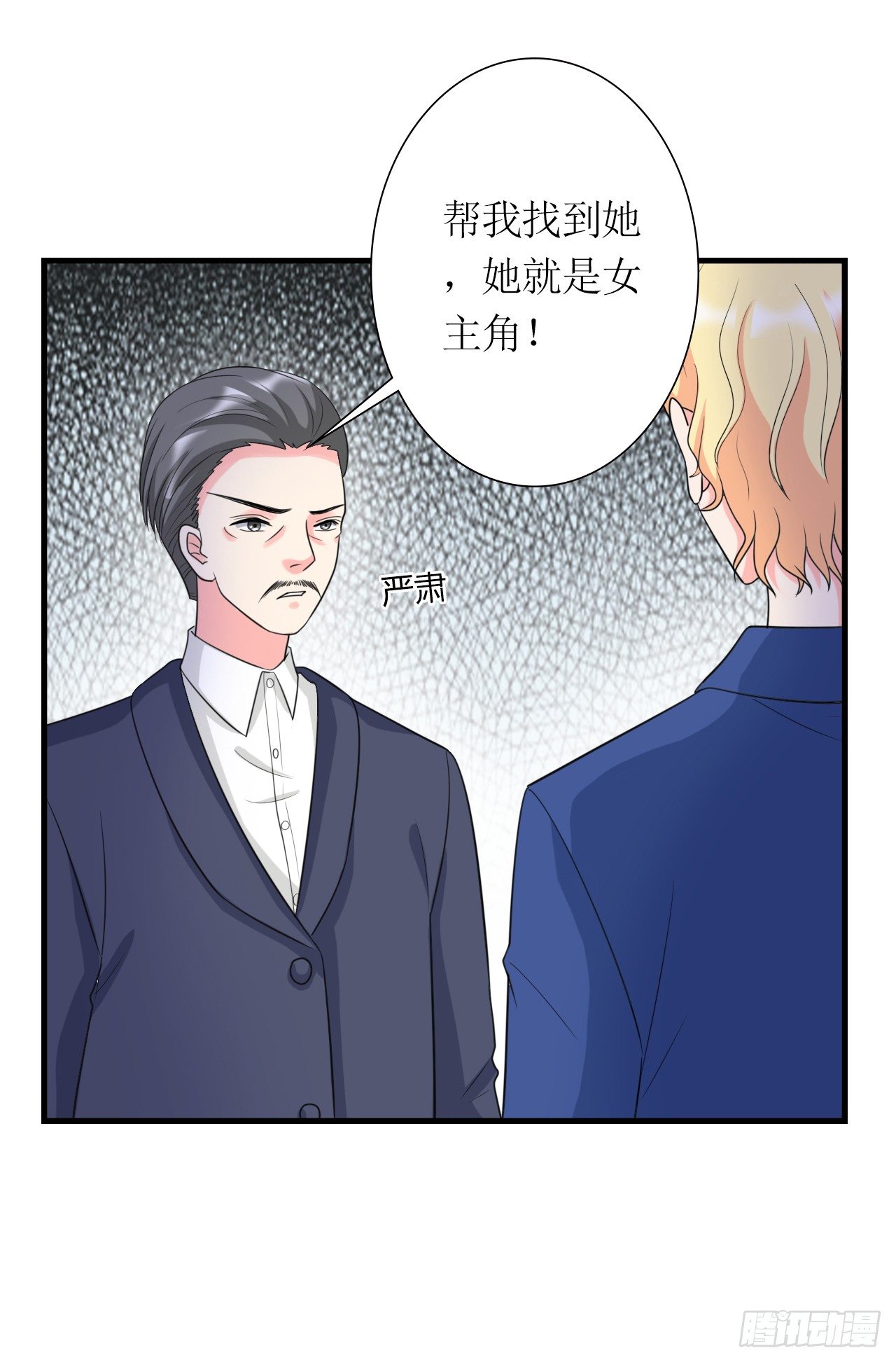 第6话 她就是女主角40