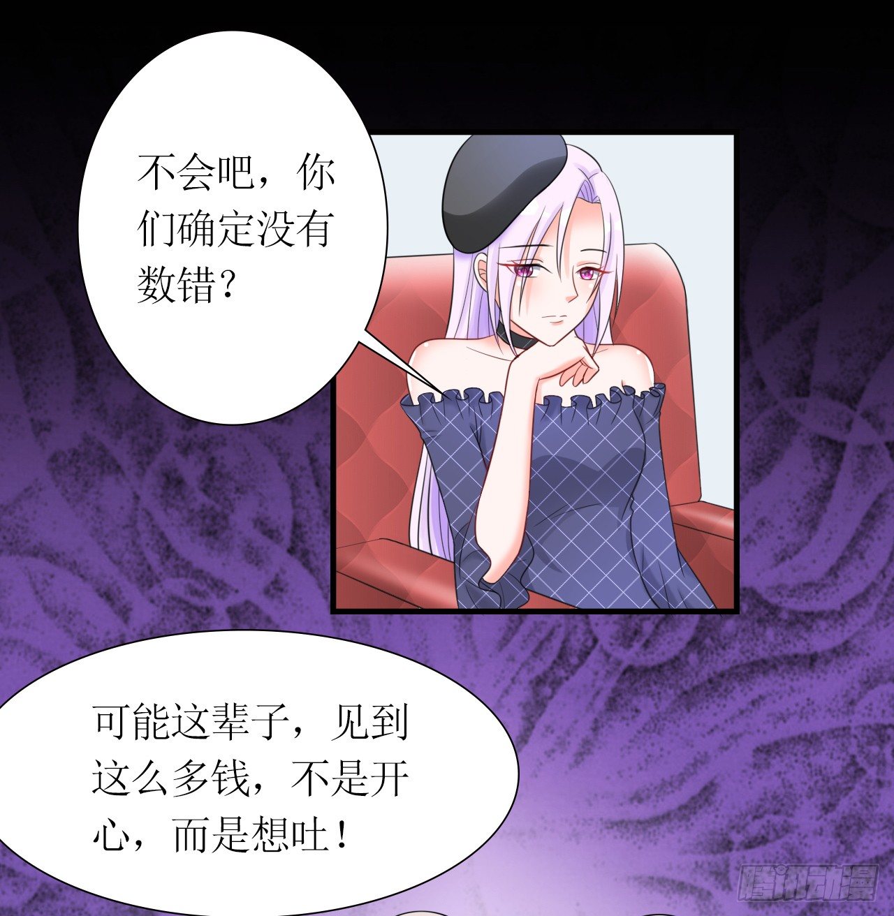 第8话 赎身钱14