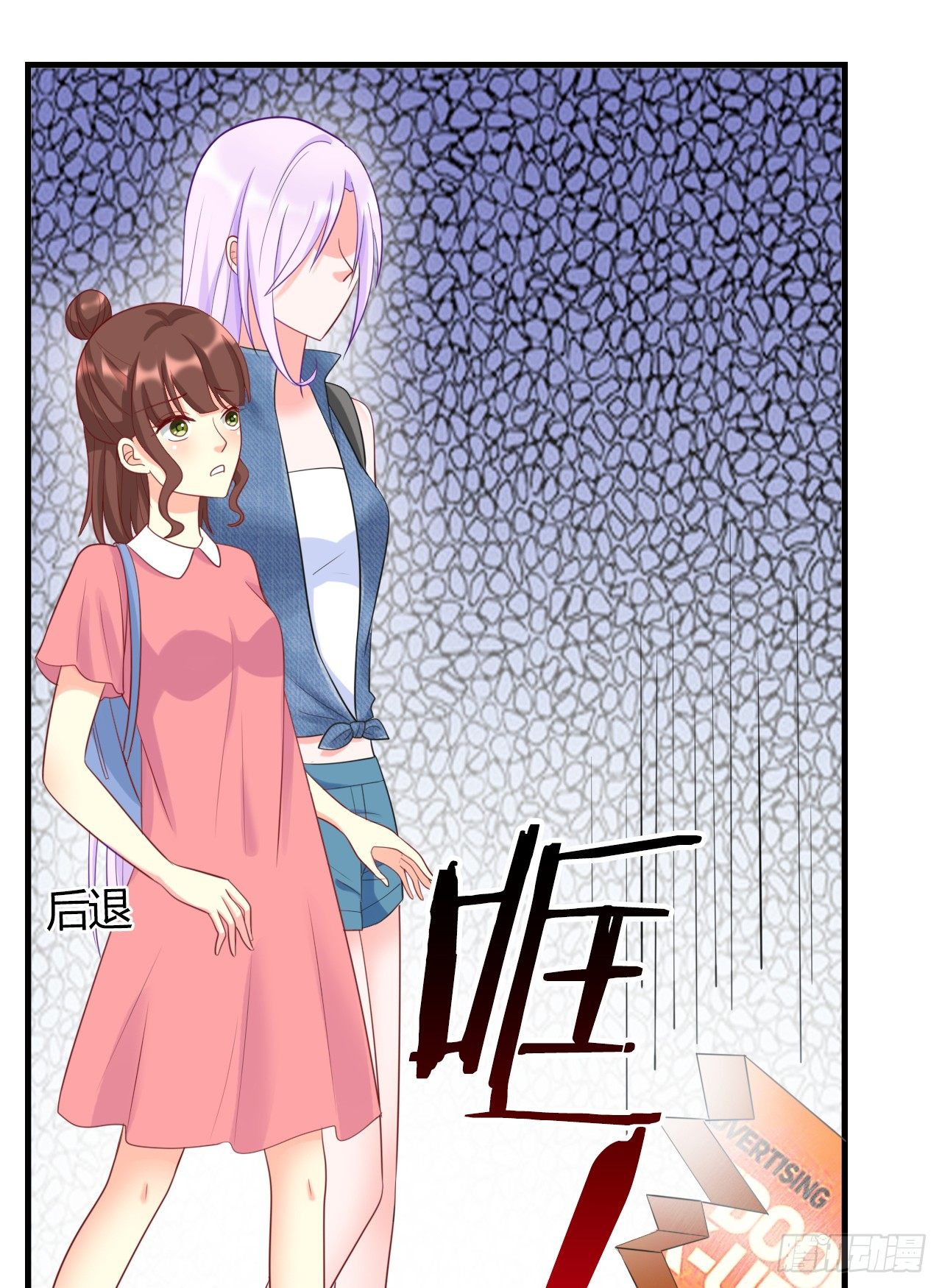 第6话 她就是女主角28