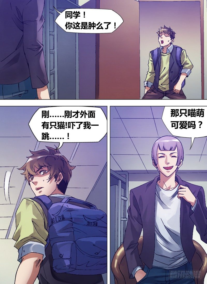 第四章 基不可湿2