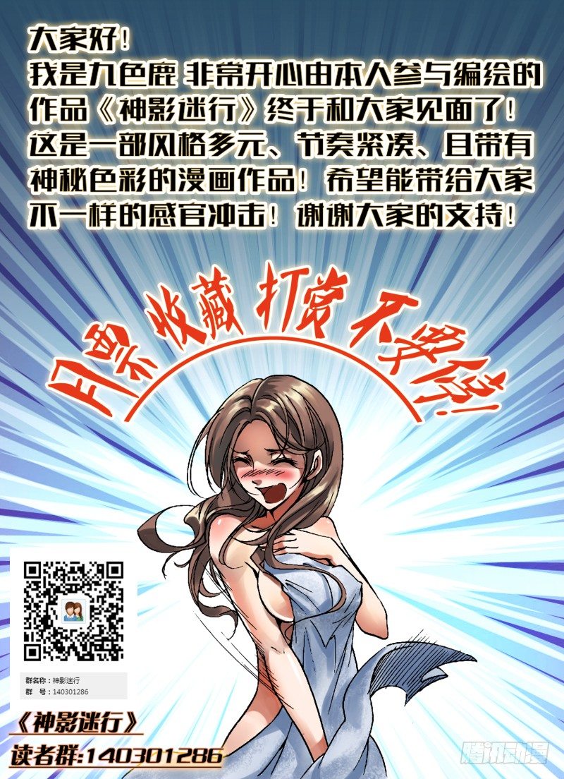 第一章 不凡之夜24