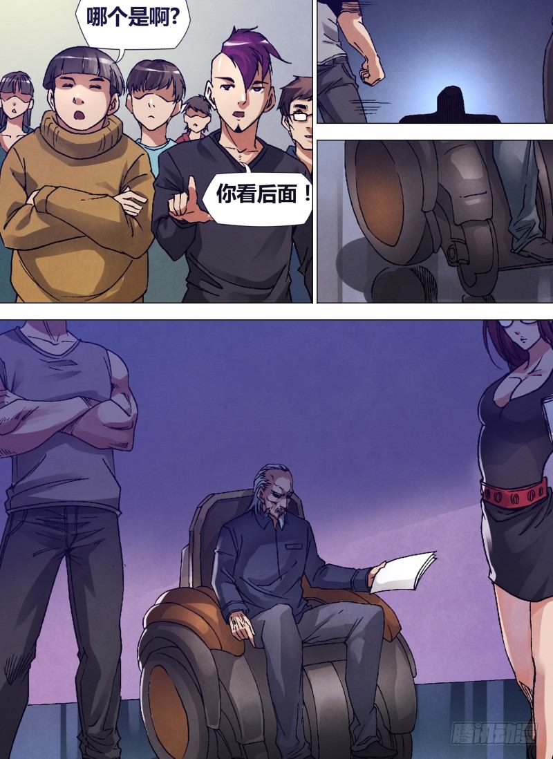 第三章 黑色警告5