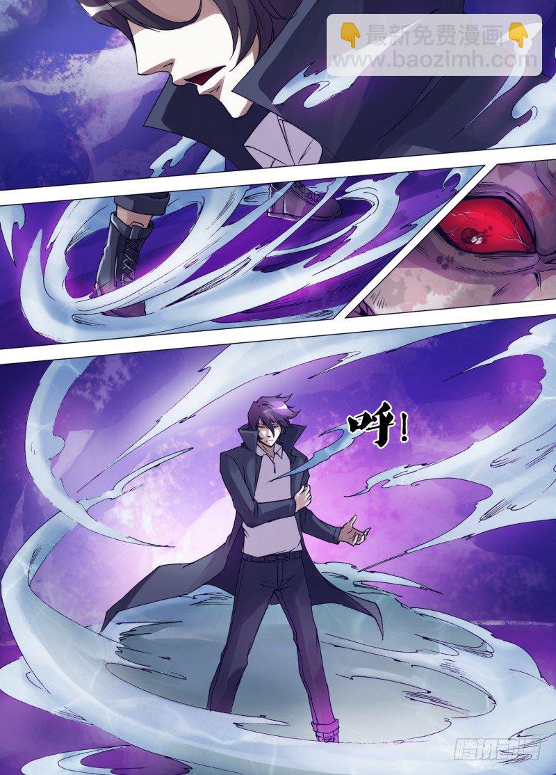 第三十七章 一斩降魔3