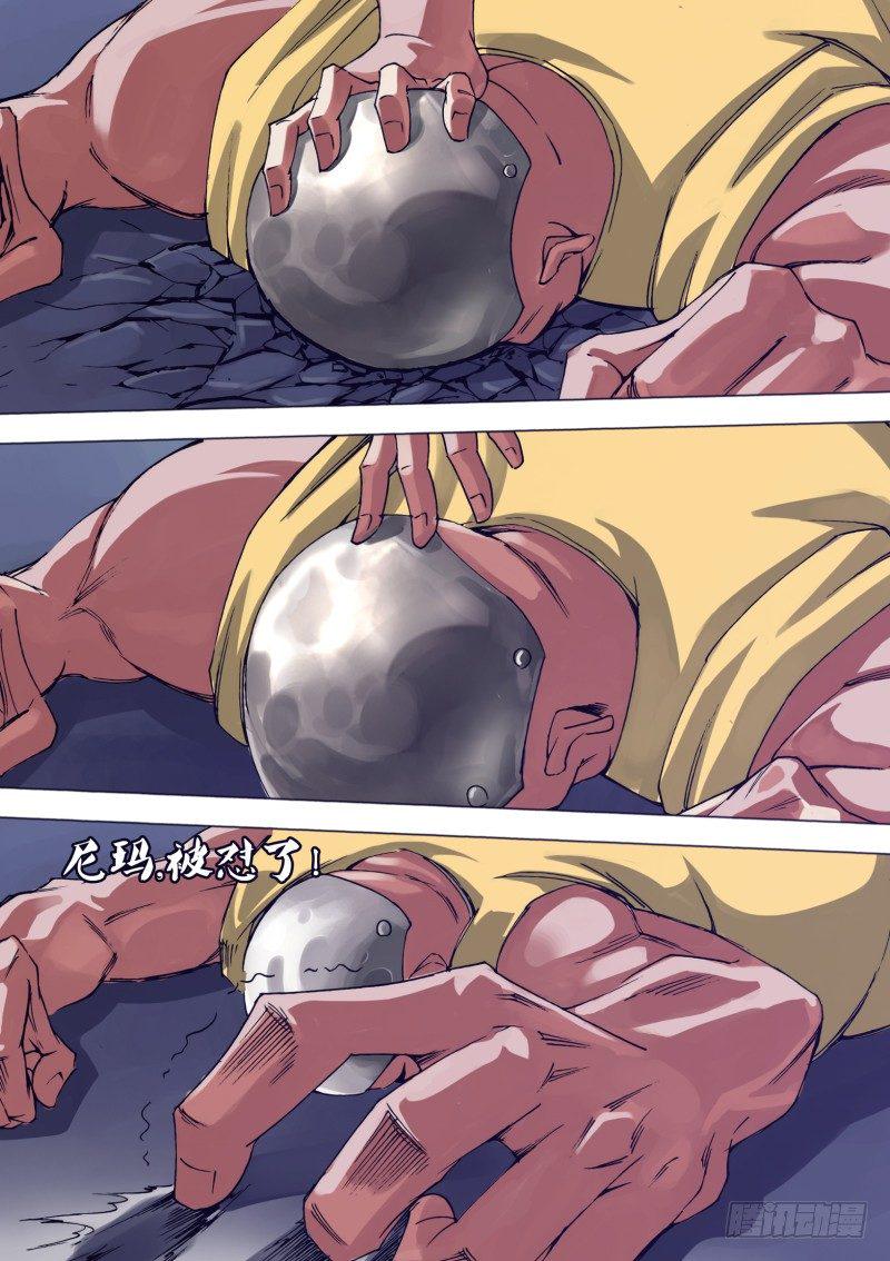 第十九章 银之右手4