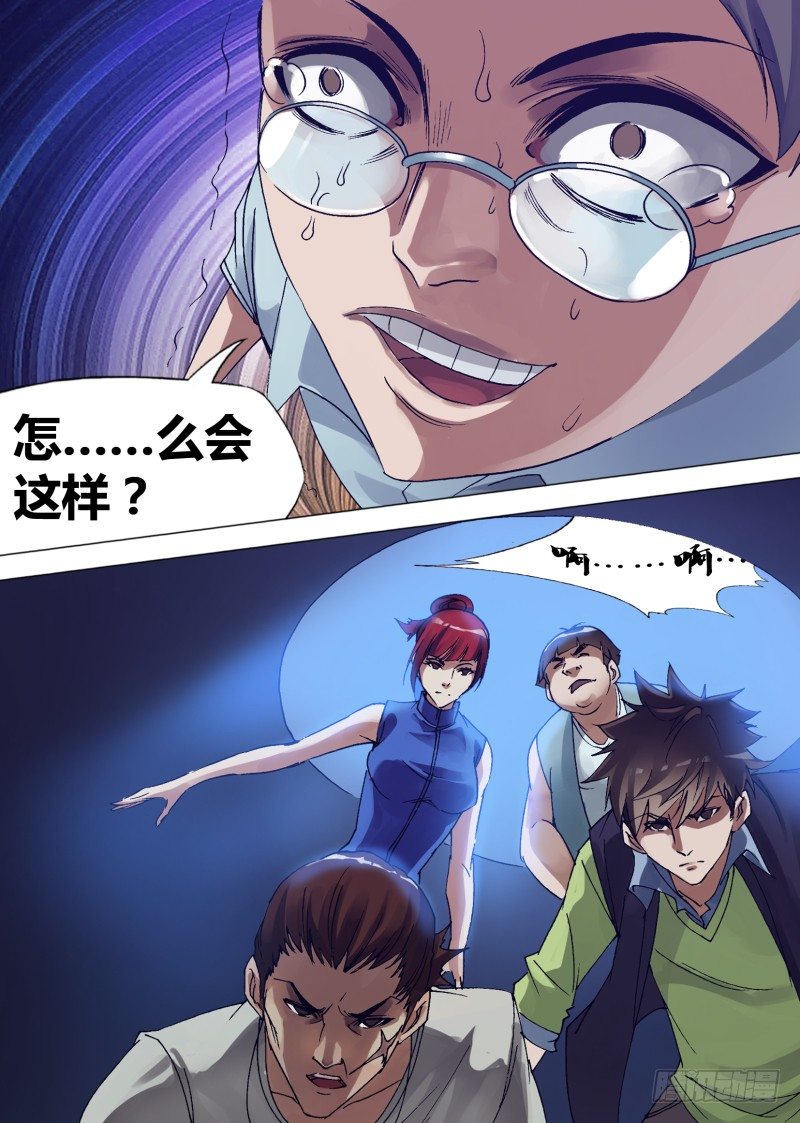 第十二章 NO作NO带7