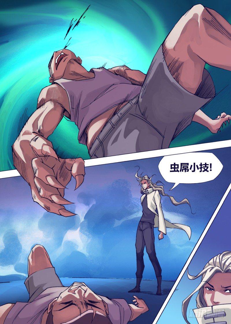 第十八章 狂抓乱怼7
