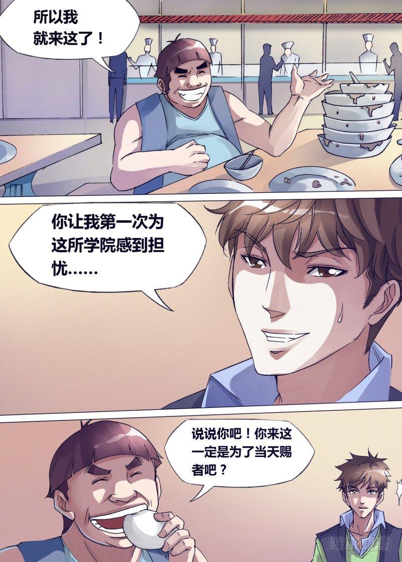 第二十八章 一扫而空1