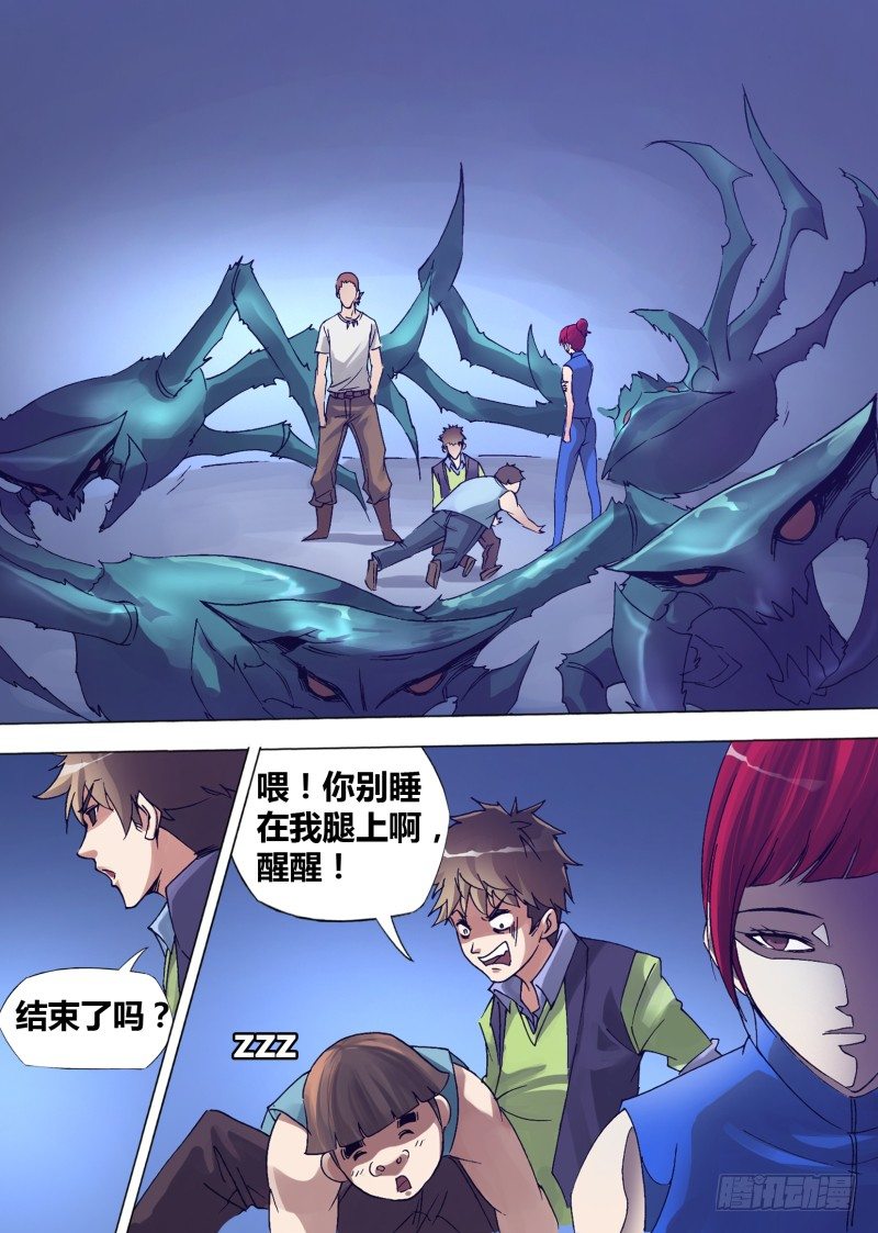 第十一章 血战到底4