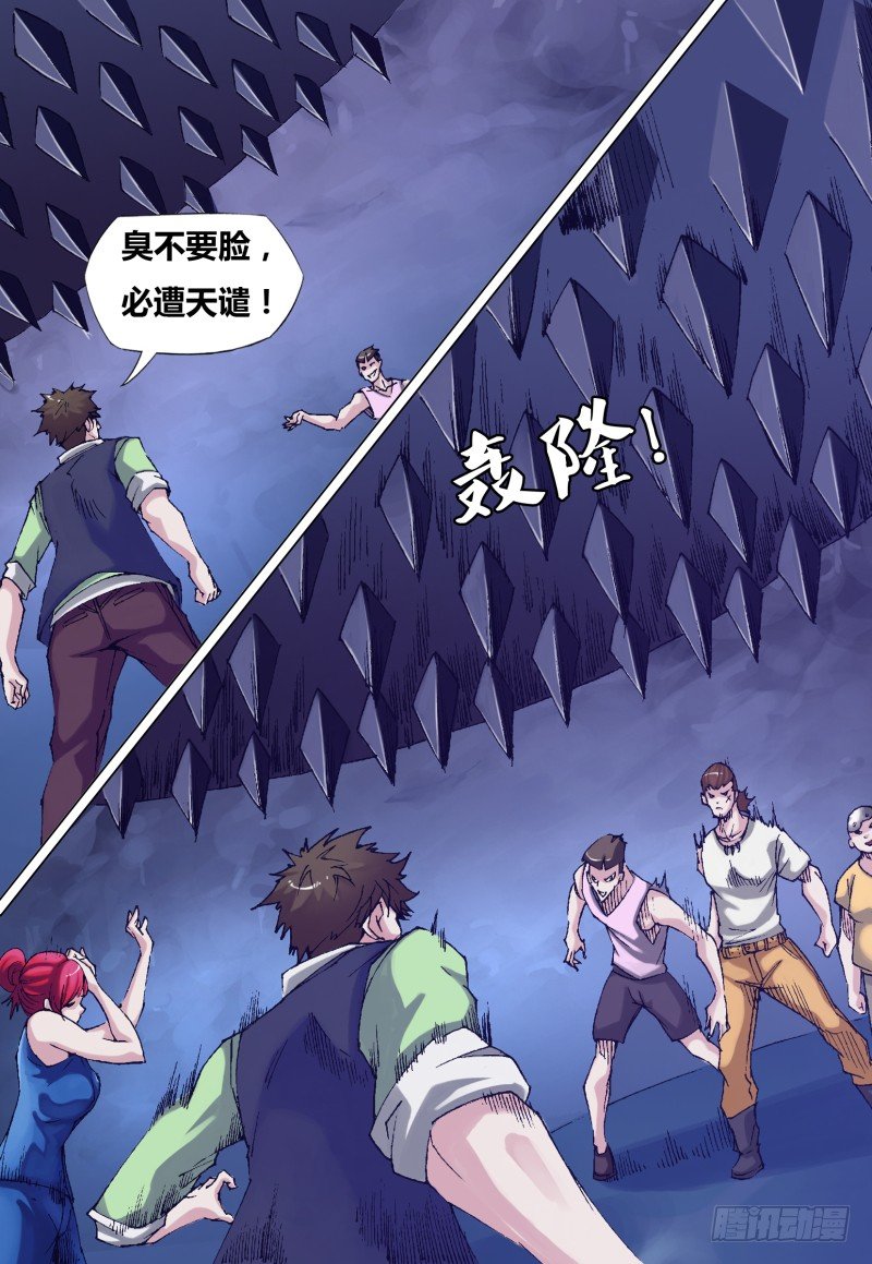 第十六章 她的抉择0