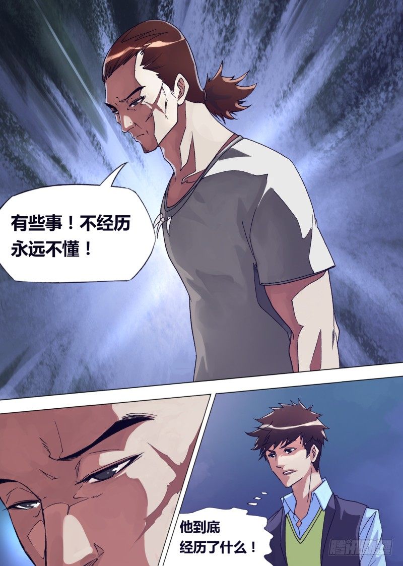 第十五章 猎人往事0
